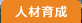 �l�ވ琬