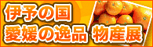 �ɗ\�̍� ���Q�̈�i ���Y�W