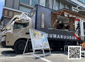 松山商工会議所 所報 企業向けサイト 松山商工会議所