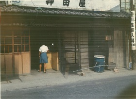 ファッションドライ神田屋