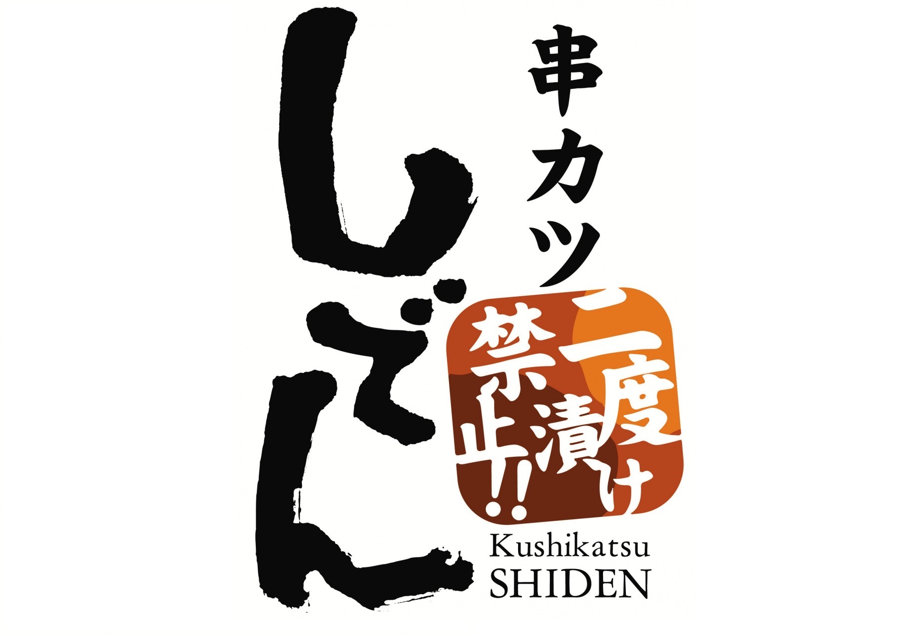 (株) and up
