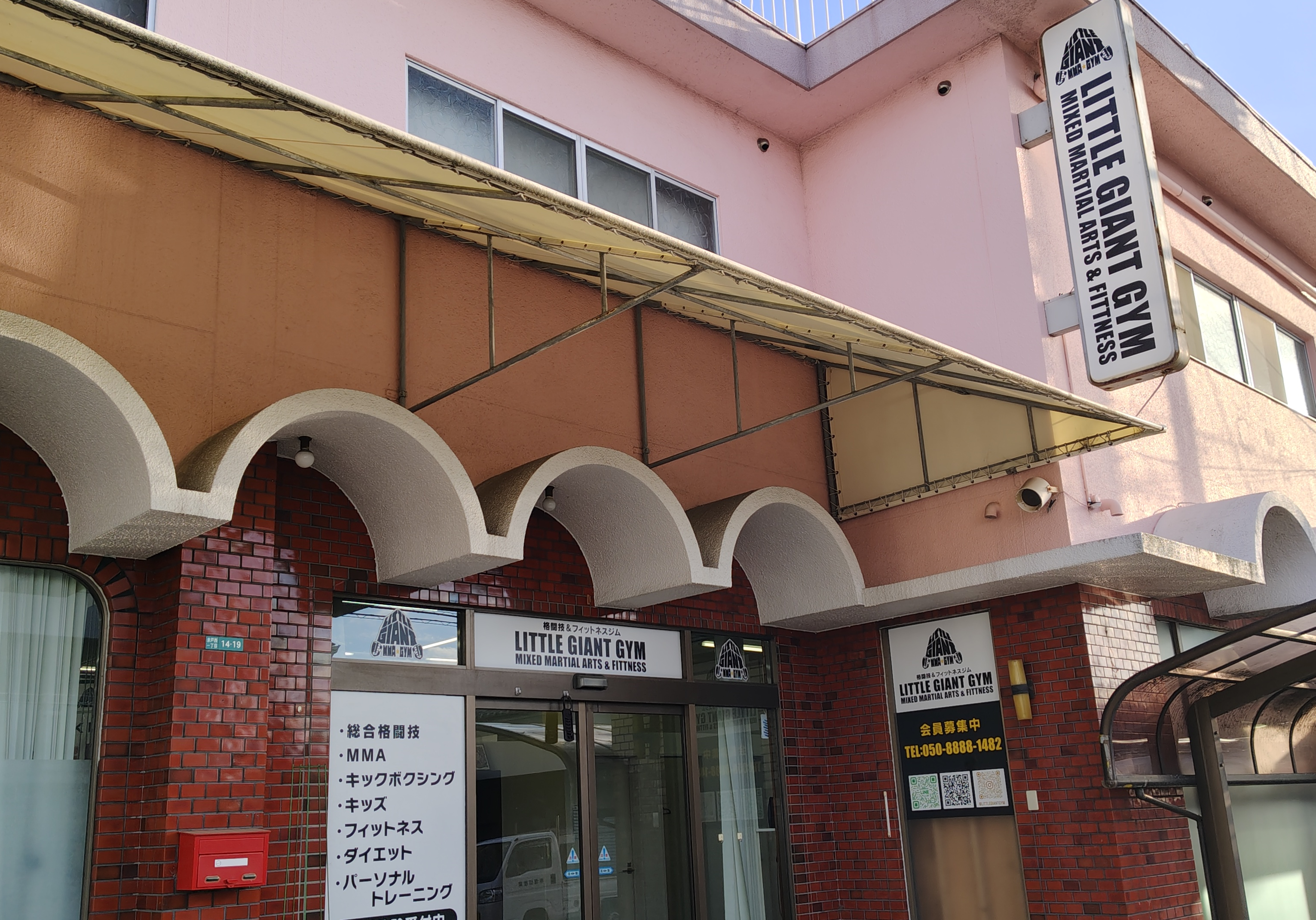 (株)Little Giant（Little Giant Gym）