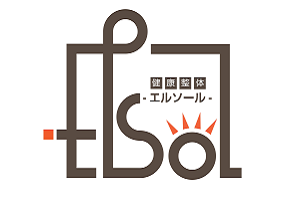 健康整体Elsol （エルソール）