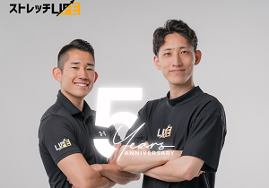ストレッチLIFE