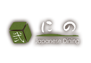 Japanese Dining にの