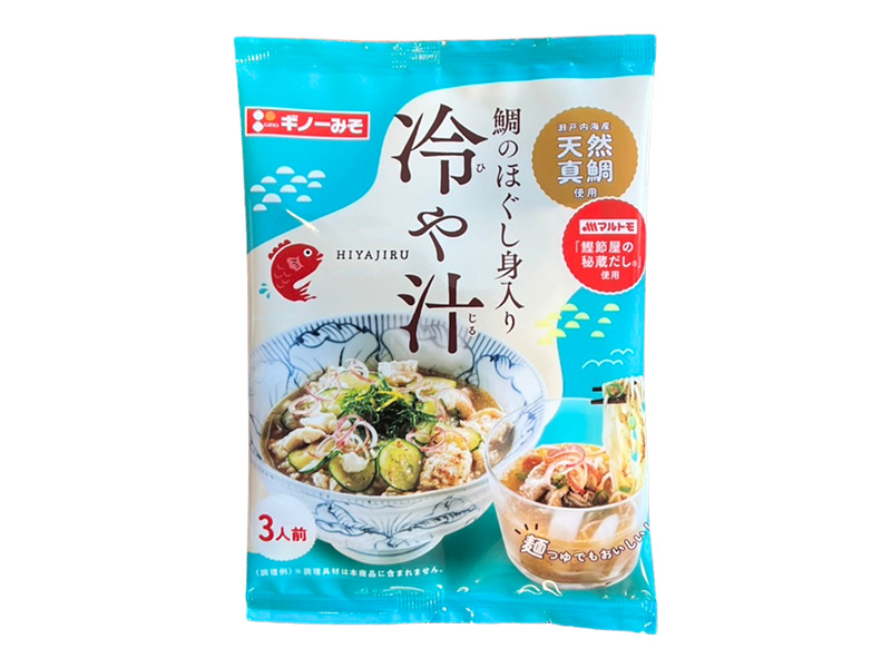 金賞「松山商工会議所会頭賞」　鯛のほぐし身入り　冷や汁