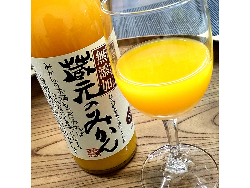 蔵元のみかん酒