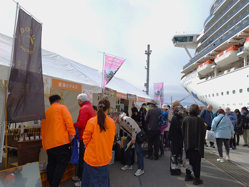 クルーズ船寄港に伴う催事松山外港