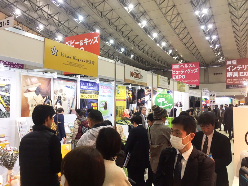 国際雑貨EXPOの様子