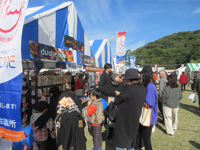 えひめ・まつやま産業まつり　すごいもの博