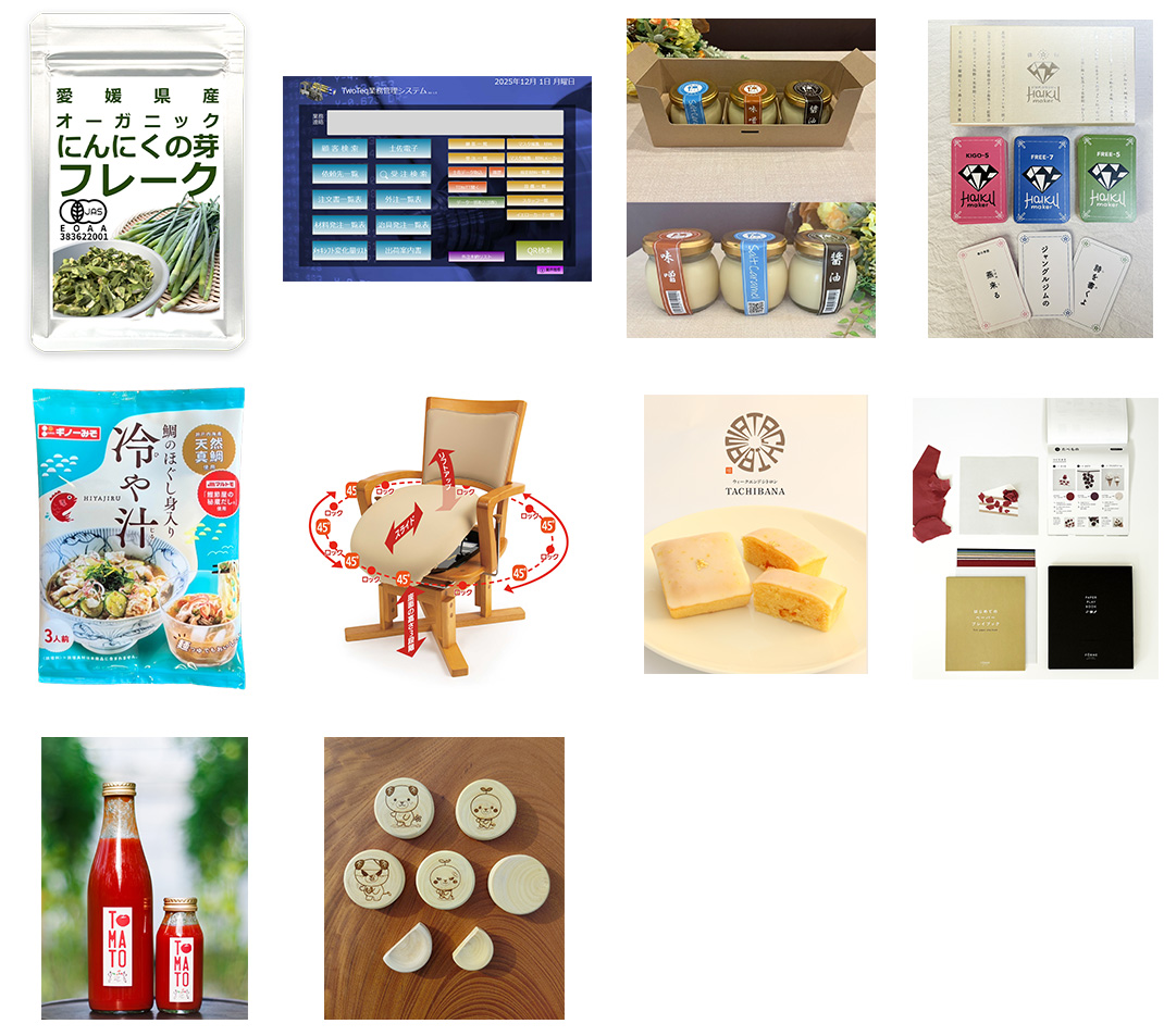 第21回松山ブランド新製品コンテスト NEXT ONE